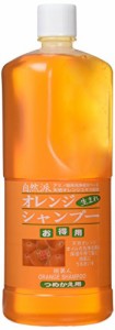 オレンジシャンプーお得用１０００ml