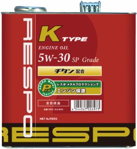 RESPO エンジンオイル Kタイプ#30 5W30 SN 3L REO-3LK30N