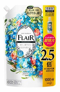 【大容量】フレアフレグランス 柔軟剤 フラワー&ハーモニー 詰め替え 大容量 1000ml