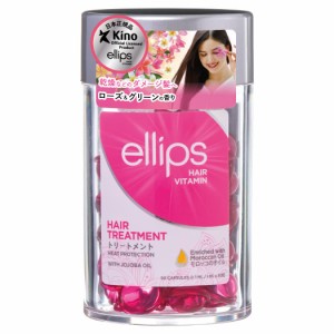 【正規品】ellips（エリップス）ヘアオイル (ピンク／ローズ＆グリーンの香り)