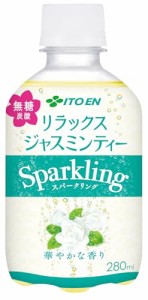 伊藤園 リラックス ジャスミンティー スパークリング 280ml×24本