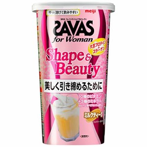 ザバス(SAVAS) シェイプ&ビューティ ミルクティー風味 231g 明治