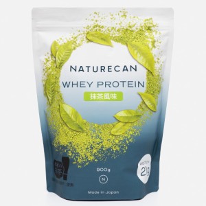 Naturecan ホエイプロテイン（WPC）サプリメント プロテイン21 g/食分 糖質脂質を最大限カット (抹茶900g 30食分)