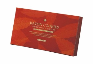 ROYCE'(ロイズ) バトンクッキー[ヘーゼルカカオ] [北海道スイーツ] 25個 (x 1)