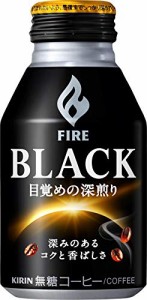 キリン ファイア ブラック 目覚めの深入り 275ml 24本 缶 コーヒー 無糖