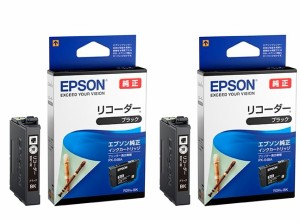 【2個セット】エプソン EPSON 純正 リコーダー RDH-BK インクカートリッジ ブラック Black