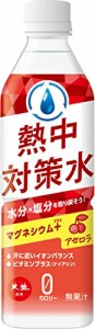 赤穂化成 熱中対策水アセロラ味 500ml×24本