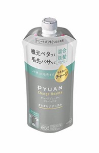 PYUAN(ピュアン) チャージビューティ トリートメント まとまりナチュラル つめかえ用 340ml 〔根元ベタつく 毛先パサつく 混合頭髪