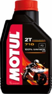 モチュール(Motul) 710 2T2ストローク・モーターサイクル用エンジンオイル(混合・分離) 100%化学合成[正規品] 1L