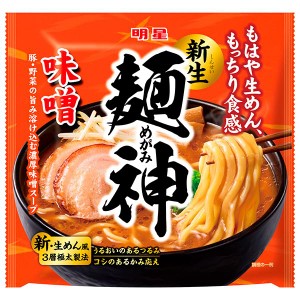 明星食品 麺神 味噌 116g×10個入