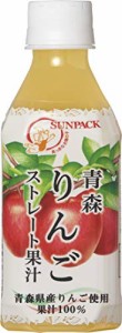 ゴールドパック 青森りんご ストレート果汁 280ml ×24本