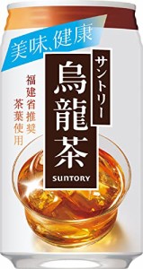 サントリー烏龍茶 ウーロン茶 340g×24本