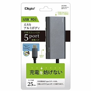 ナカバヤシ Digio2 USBハブ PD対応 USB5ポート変換アルミハブ ブラック UH-C3245GY