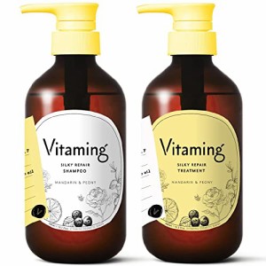 【セット】Vitaming バイタミング シルキーリペア・シャンプー トリートメント V1 480ml マンダリン&ピオニーの香り ビタミン 毛