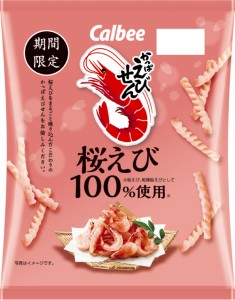 カルビー かっぱえびせん桜えび 50g×12袋