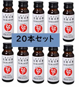 銀座まるかんすごい元気の素 20本セット