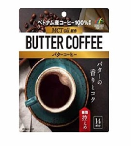 ユニマットリケン バターコーヒー70g(3袋購入価額)