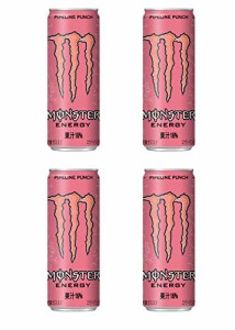 [セット]　モンスター　エナジードリンク　パイプラインパンチ　355ml　４本セット