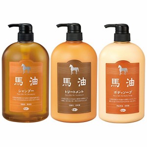 馬油シャンプー＆トリートメント＆ボディソープ/ポンプボトル３点セット/アズマ商事　旅美人　馬油シリーズ