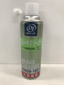 タクティー(TACTI) ドライブジョイ(DRIVE JOY) ブレーキクリーナー(BRAKE CLEANER) 2石 遅乾タイプ 480ml