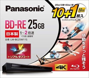 パナソニック 2倍速ブルーレイディスク(書換)25GB10枚+50GB1枚P LM-BE25W11S