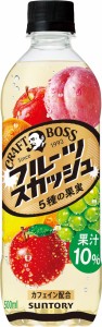 サントリー ボス BOSS クラフトボス フルーツスカッシュ 果汁入り 炭酸飲料 500ml×24本