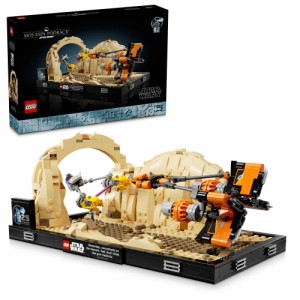 レゴ(LEGO) スター・ウォーズ モス・エスパ ポッドレース おもちゃ 玩具 プレゼント ブロック 75380