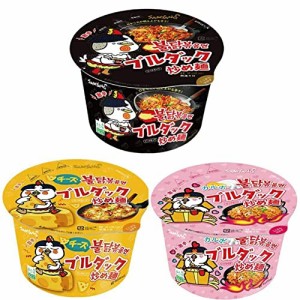 ブルダック炒め麺 ビッグカップ 人気3個セット プルタック炒め麺ビックカップ 105g 1個 チーズプルダック炒め麺BIGカップ 105g 1個