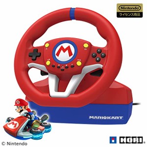 【任天堂ライセンス商品】マリオカートレーシングホイール for Nintendo Switch【Nintendo Switch対応】