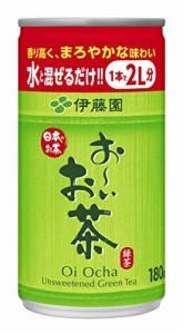 伊藤園 おーいお茶 緑茶 希釈用 (缶) 180g ×30本