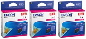 EPSON 純正インク KAM-M カメ マゼンタ 3本セット