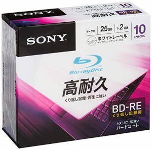 ソニー データ用ブルーレイディスク 10BNE1DCPS2(BD-RE1層:2倍速 10枚パック)