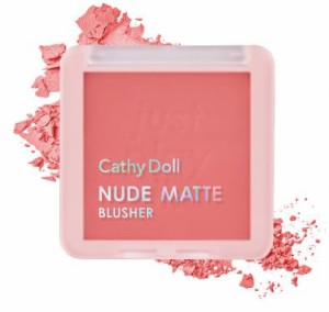 【日本正規輸入商品】【日本語成分ラベル】Cathy Doll キャシードール ヌードマットブラッシャー チーク(02 Easy Peach（チー