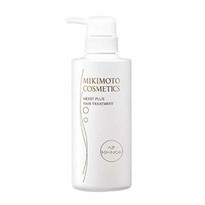 ミキモト　コスメティックス　モイストプラス　ヘアトリートメント　380ml