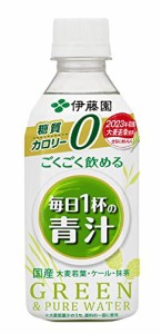 伊藤園 ごくごく飲める 毎日1杯の青汁 350g×24本