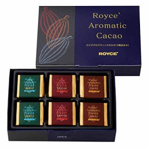 【ROYCE'】 ロイズ アロマティックカカオ 3種詰合せ リニューアル [ビター][スイート][ミルク]各8枚/計24枚【直営店・北海道限定】