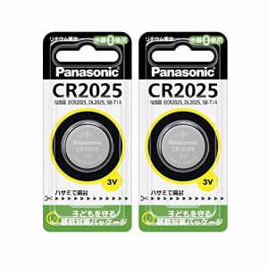 パナソニック リチウムコイン電池 CR2025 2個セット