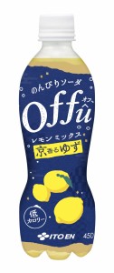 伊藤園 オフー 京香るゆず レモンミックス 450ml×24本