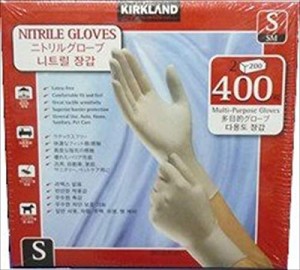 KIRKLAND カークランド ニトリルグローブ 手袋 Sサイズ 200枚×2箱