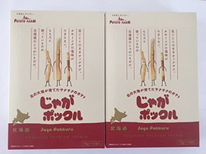 ポテトファーム 【北海道限定】じゃがポックル 塩味 10袋入×２箱