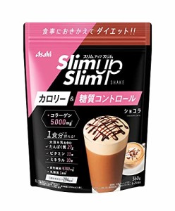 アサヒグループ食品 スリムアップスリム シェイクショコラ 360g × 5個セット