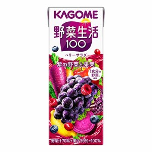 カゴメ 野菜生活100 ベリーサラダ 200ml×24本