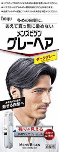 【ホーユー】メンズビゲン グレーヘア ダークグレー ４０ｇ＋４０ｇ ×３個セット