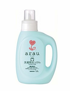 arau.(アラウ)arau. アラウ 洗濯用 せっけん ゼラニウム 本体 1.2リットル