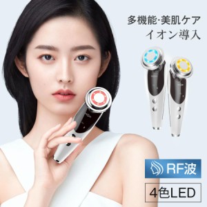 美顔器 ems ラジオ波 超音波美顔器 LED 光エステ リフトアップ たるみ 毛穴ケア 小顔 目元ケア 3段階レベル イオン導入 イオン導出 振動 