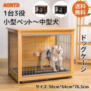 ウッディサークル ペットサークル 1台3役 犬ゲージ 小型犬 中大型犬用 おしゃれ 室内 折りたたみ 木製 屋根付きセット キャスター付き