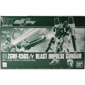 HGCE 1/144 ブラストインパルスガンダム プラモデル (ホビーオンラインショップ限定)