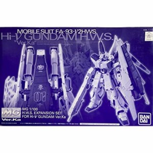 MG Hi-νガンダム Ver.Ka用 HWS拡張セット （プレミアムバンダイ限定）