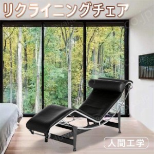 リクライニングチェア 1人用 椅子 リビング 事務 オフィス チェアー おしゃれ リラックスチェア cassina DL-284