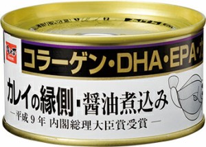 木の屋「カレイの縁側・醤油煮込み」缶詰 ３個セット (170g×3個)